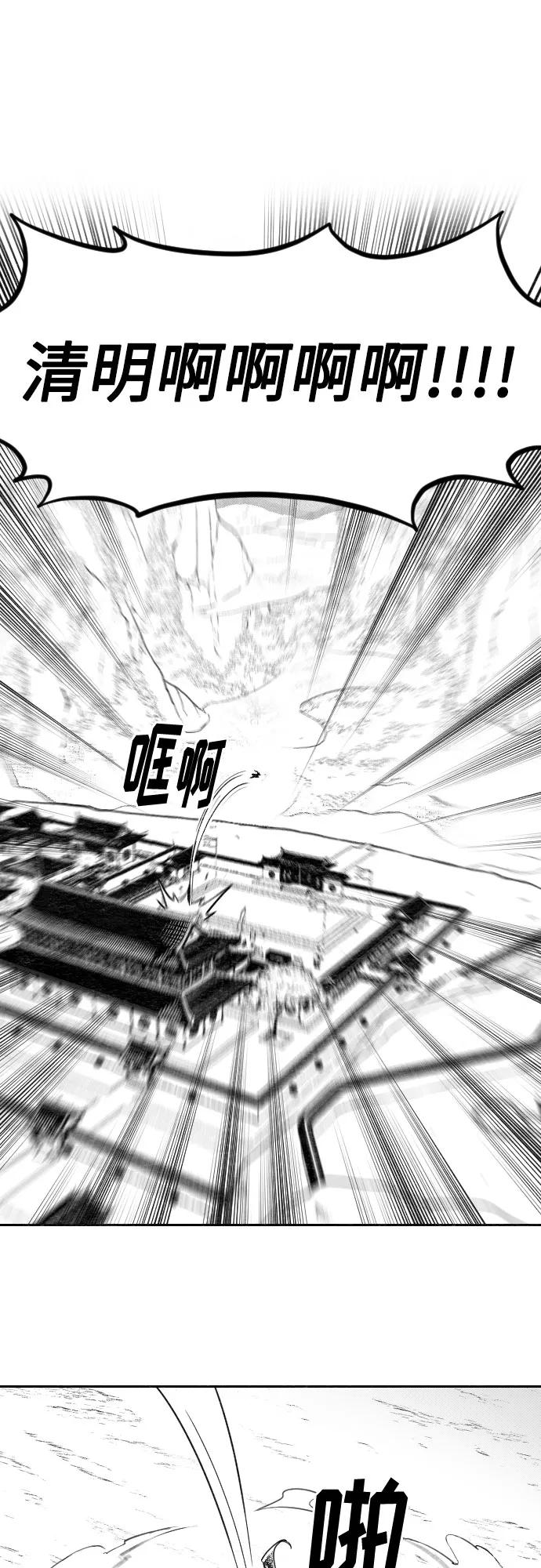 【免费】特别篇 _外游 第1话2