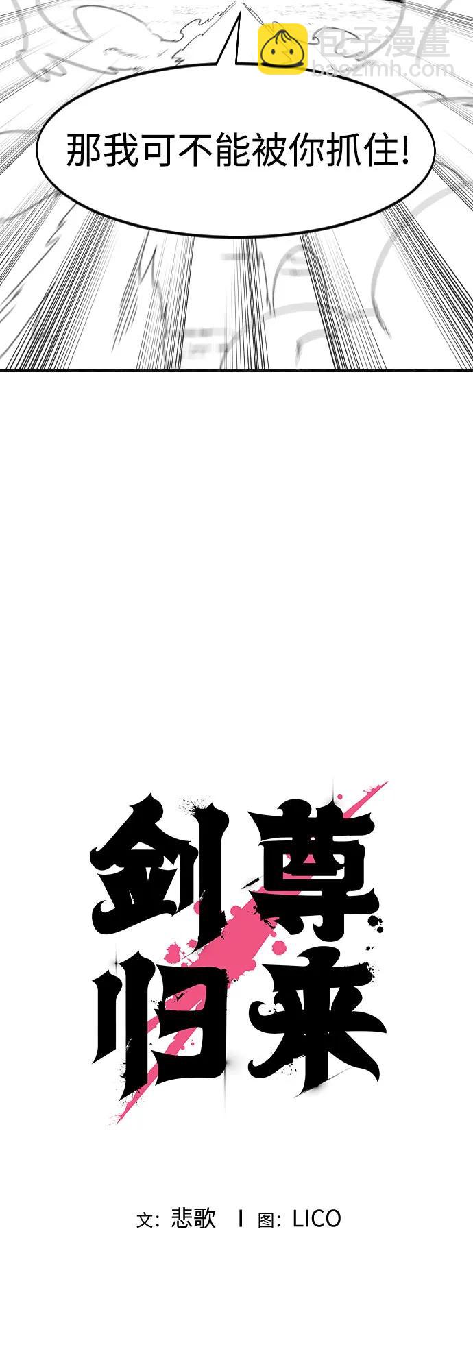 【免费】特别篇 _外游 第1话4
