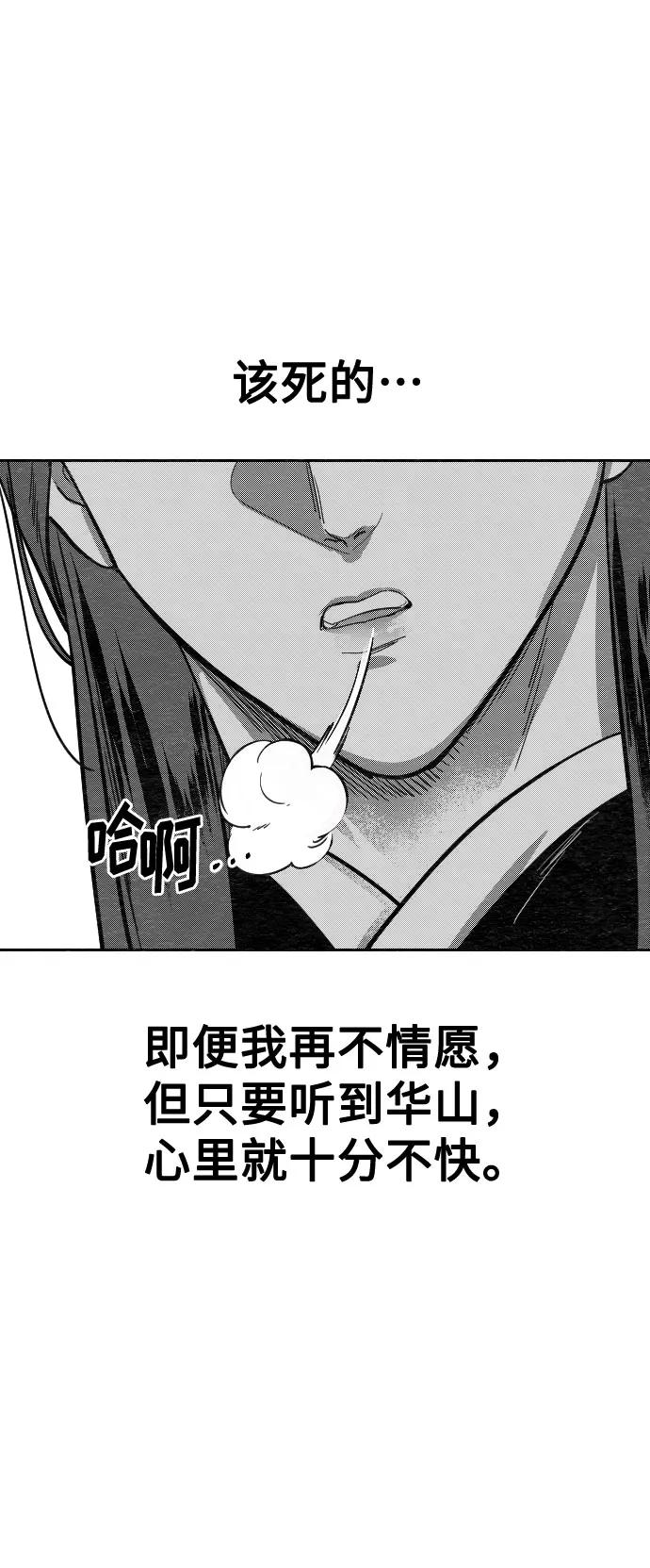 【免费】特别篇 _外游 第2话15