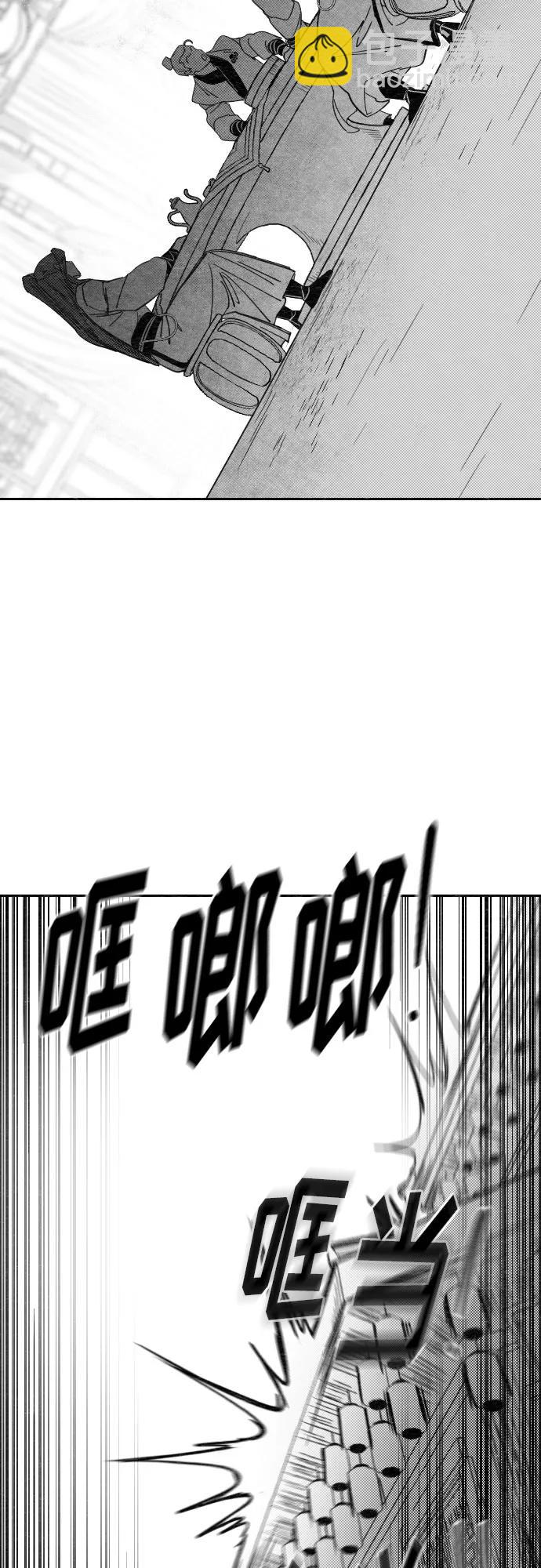 【免费】特别篇 _外游 第2话28