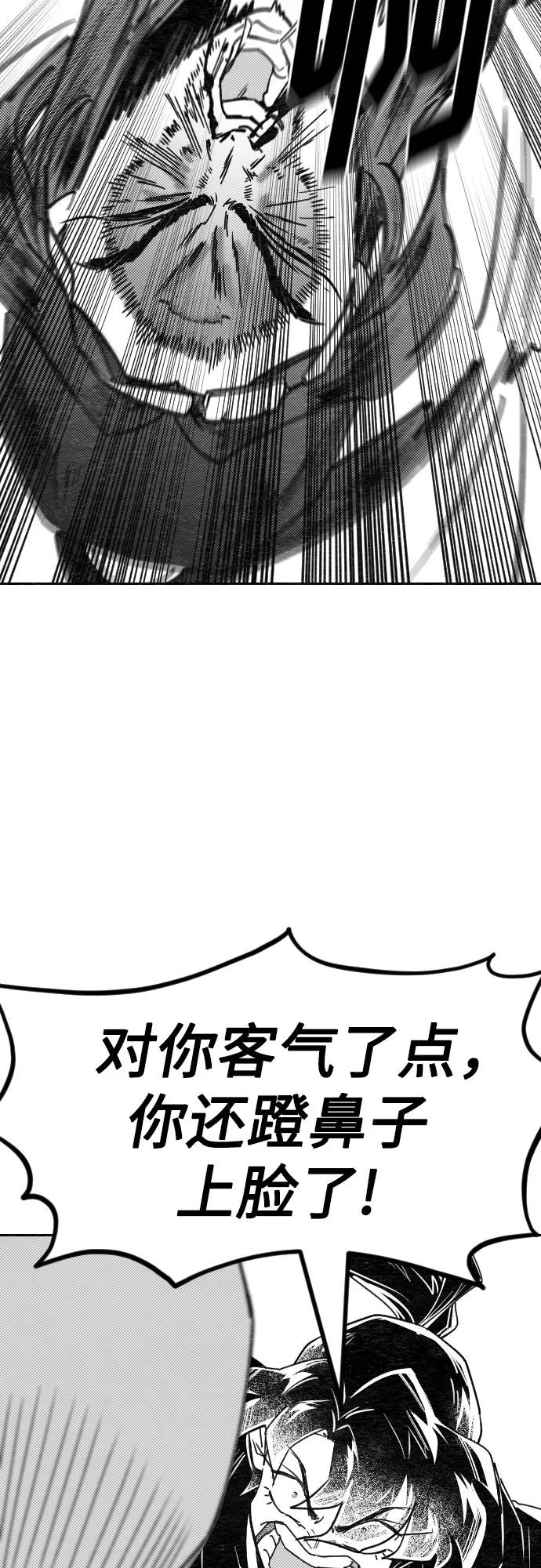 【免费】特别篇 _外游 第3话23