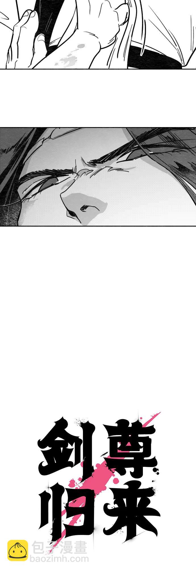 【免费】特别篇 _外游 第3话3