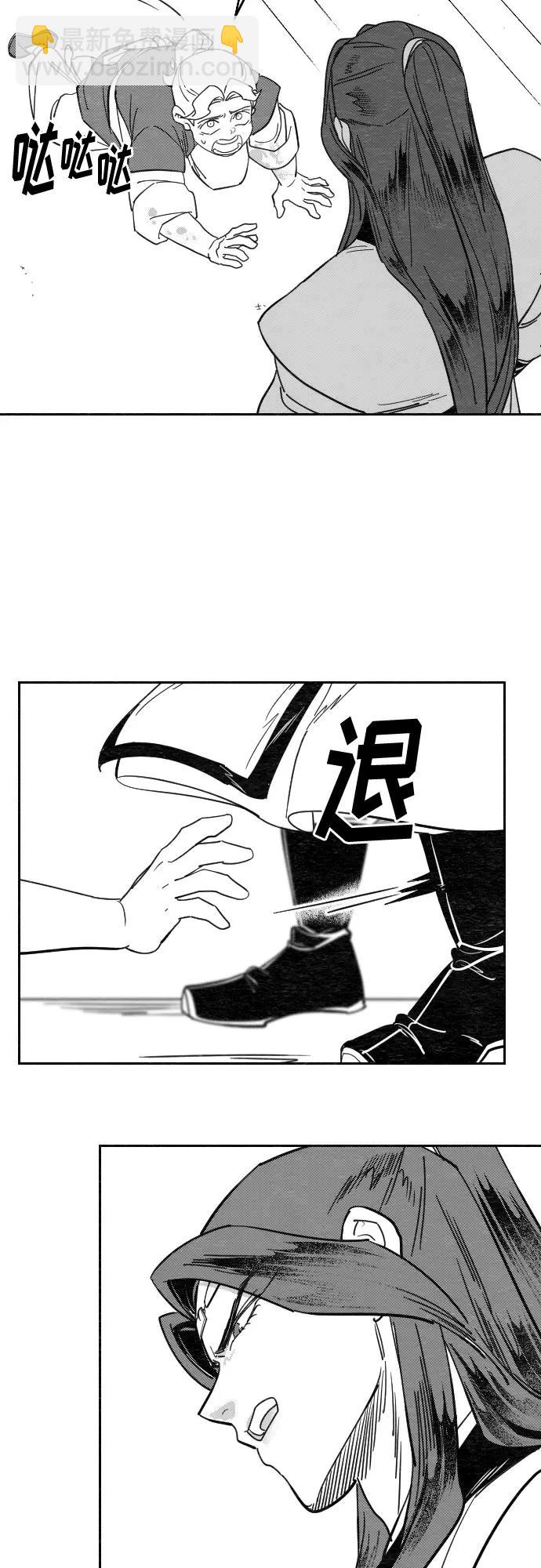 【免费】特别篇 _外游 第3话7