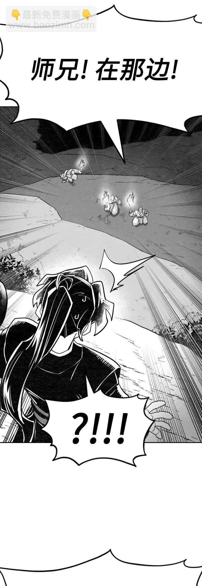 【免费】特别篇 _外游 第4话32