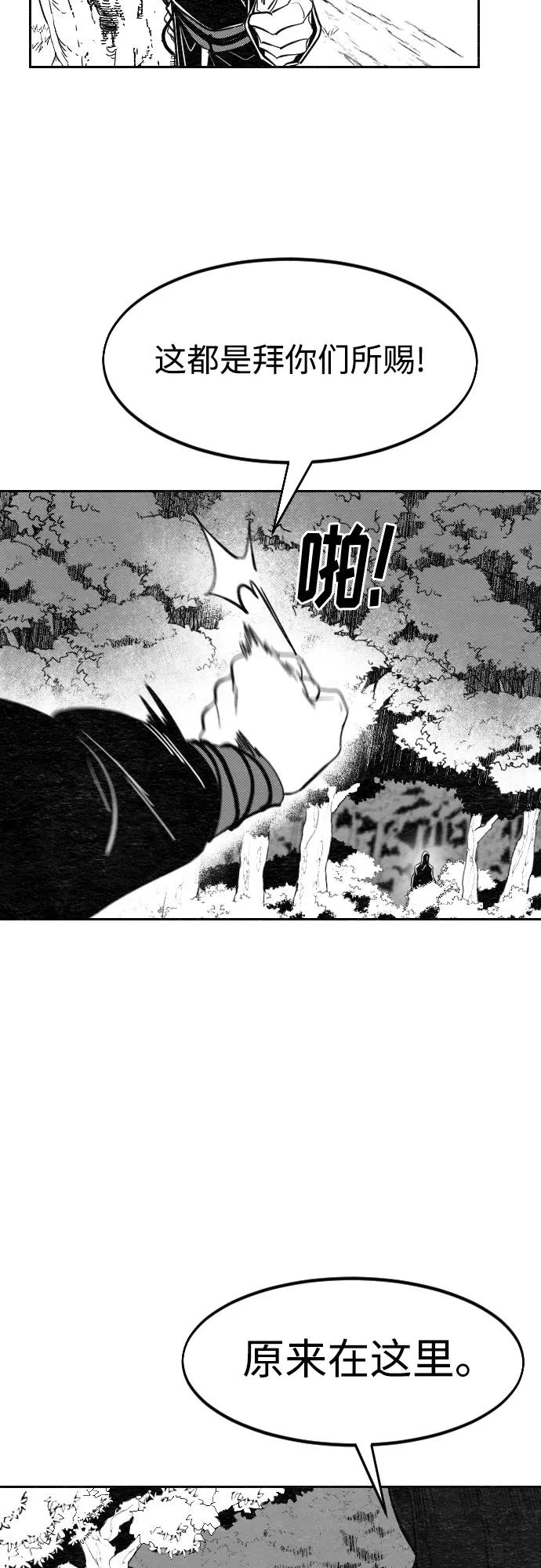 【免费】特别篇 _外游 第4话43