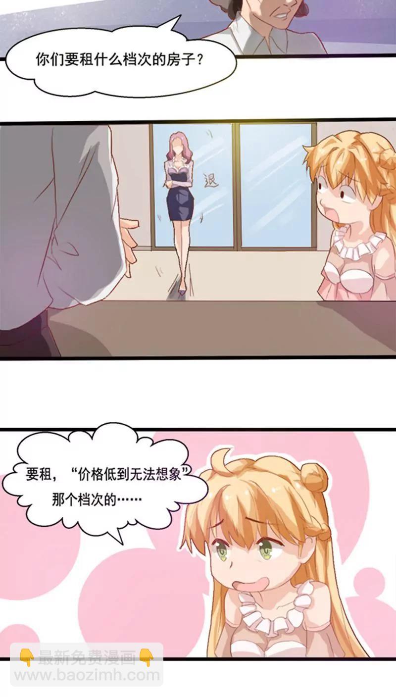 第2话2
