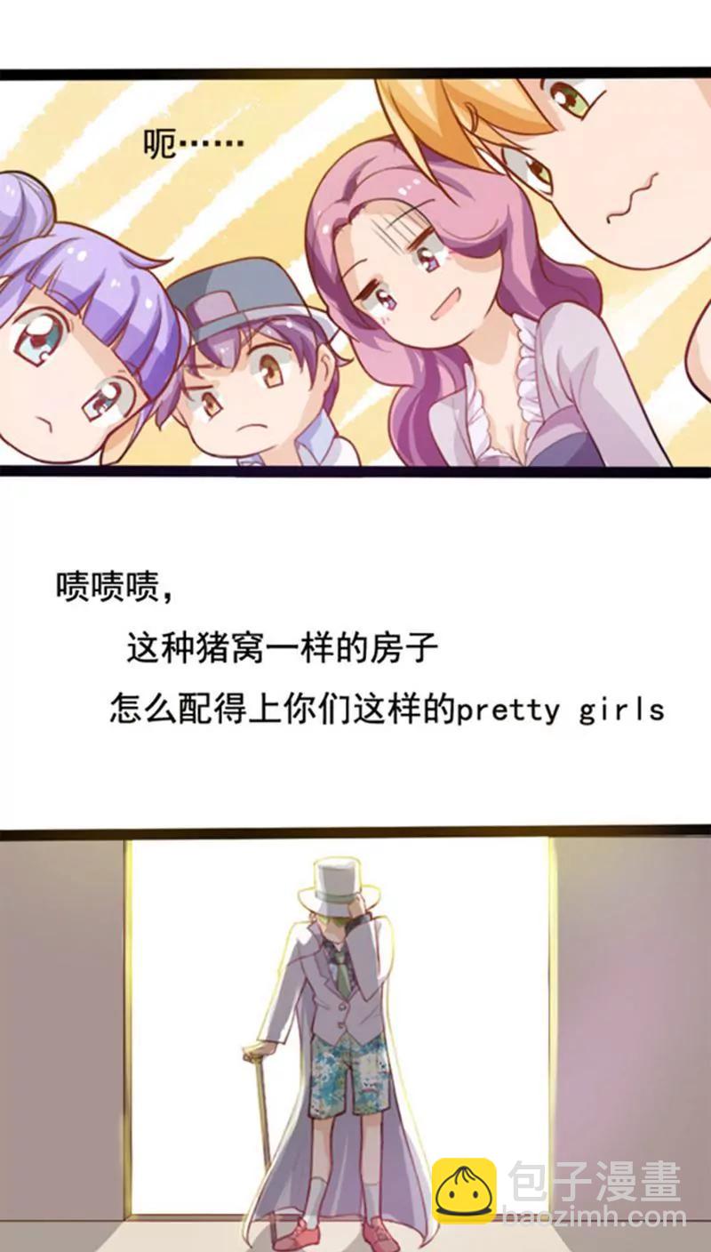 第2话6