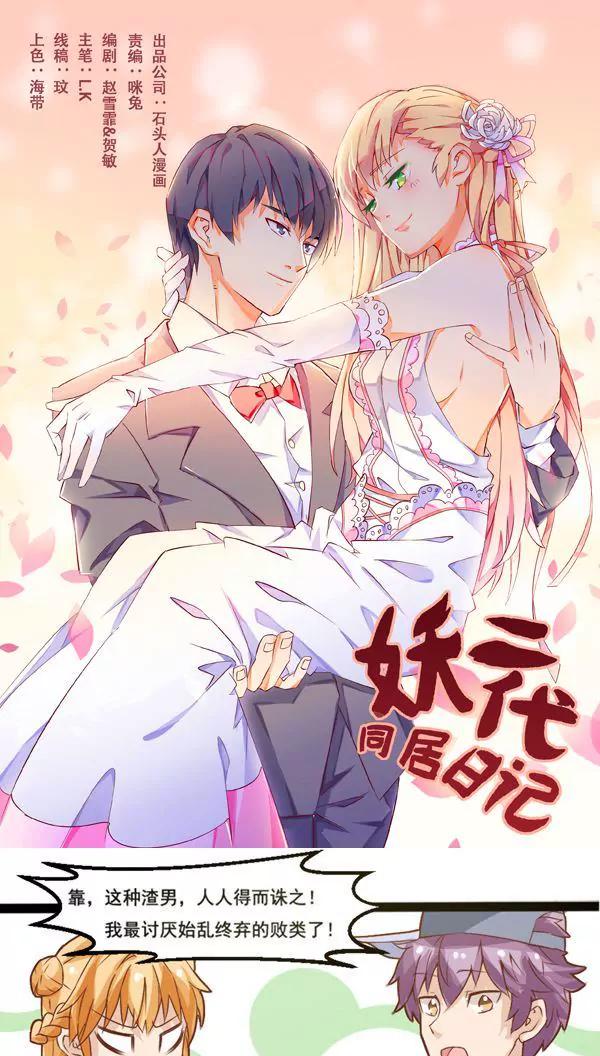 第4话0