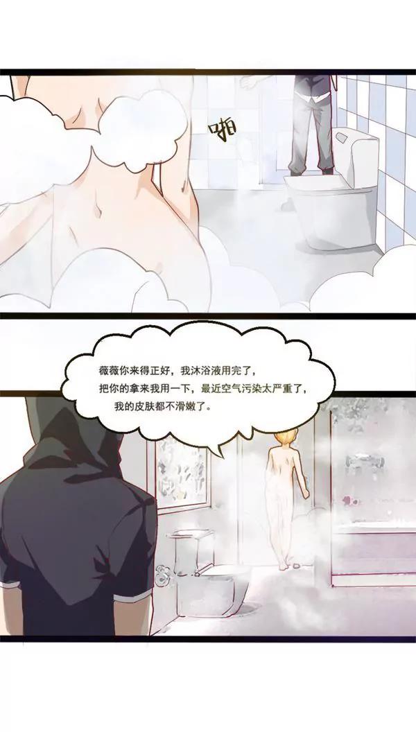 第4话10
