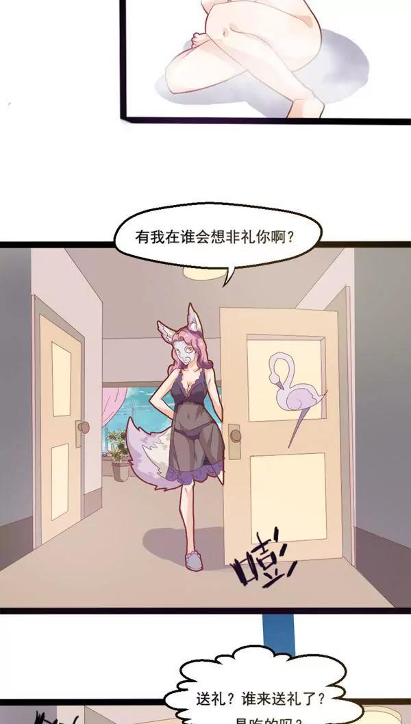 第4话13