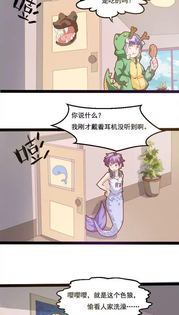 第4话14