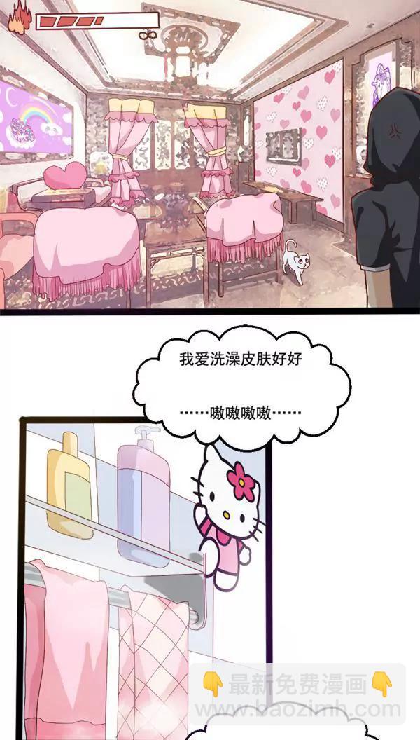 第4话7