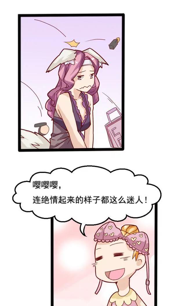 第8话 扫地出门6