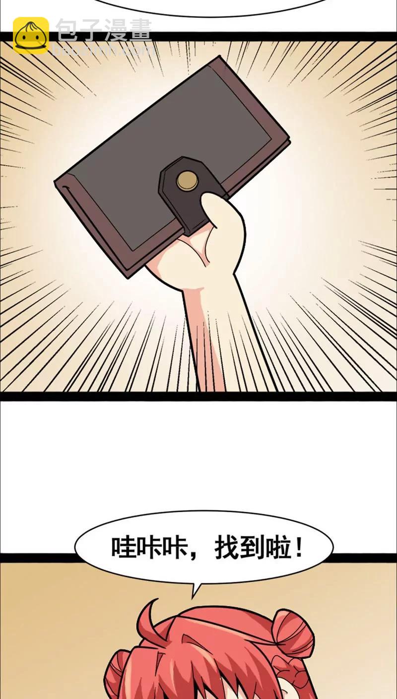 第22话13