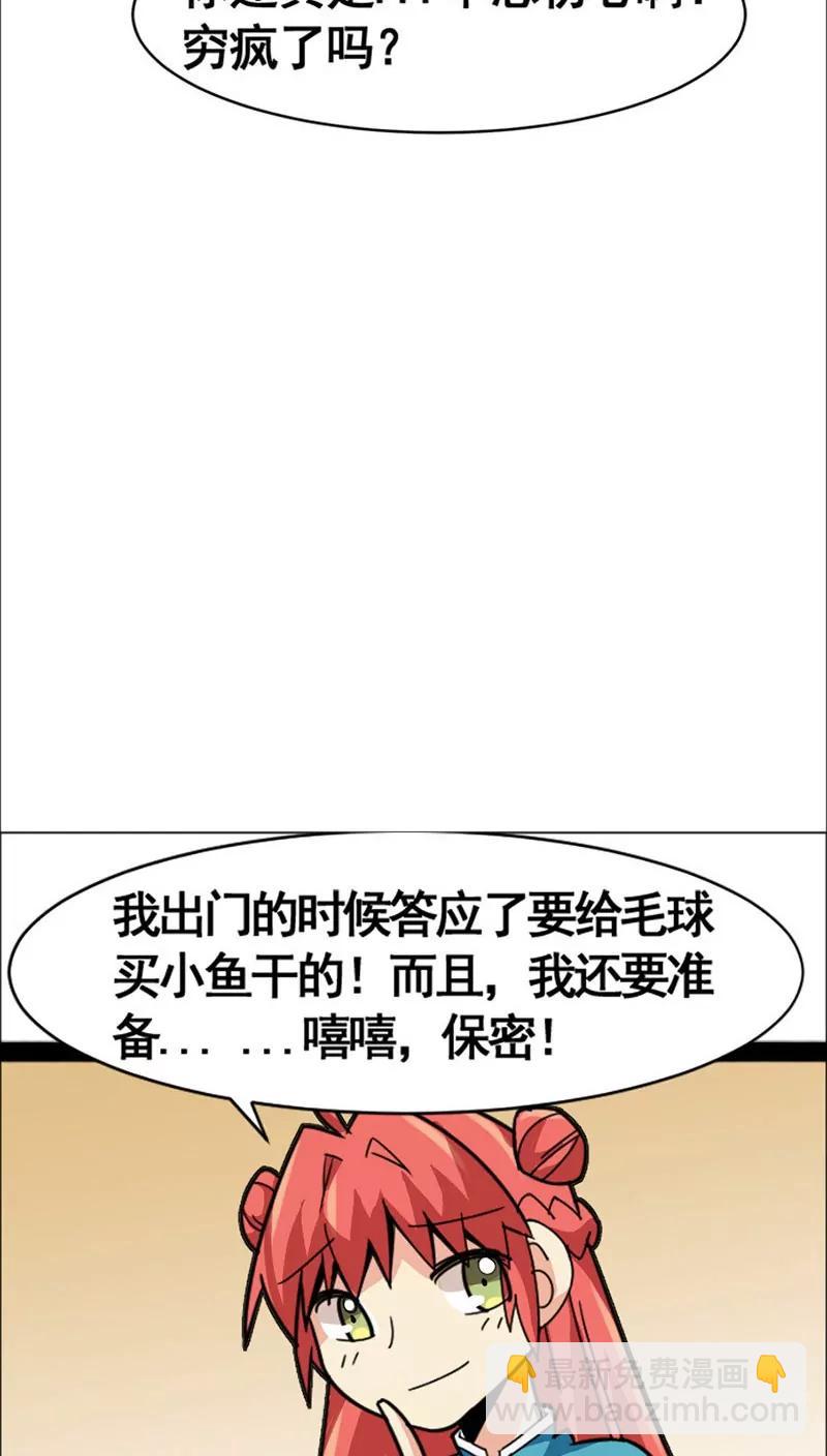第22话15