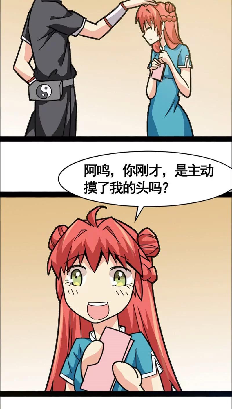 第22话17