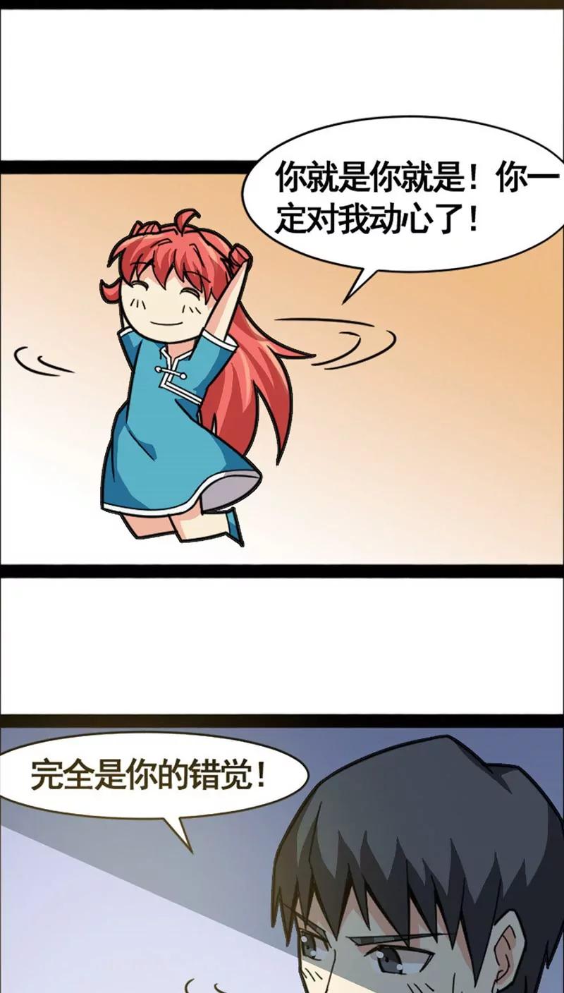 第22话19