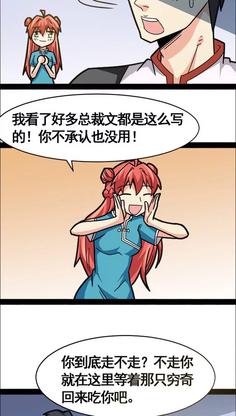 第22话20