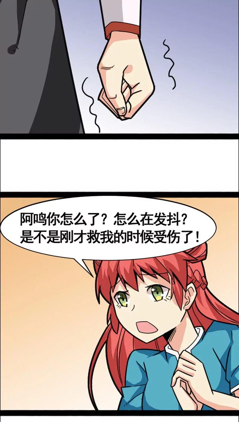 第22话25