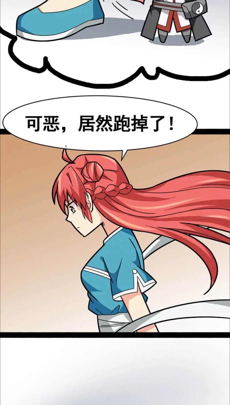 第22话3