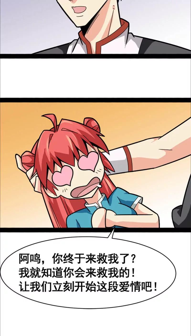 第22话7