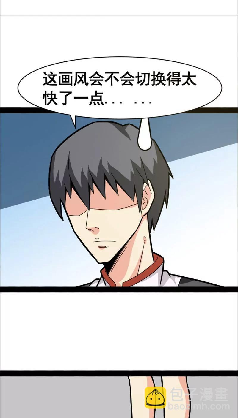 第22话8