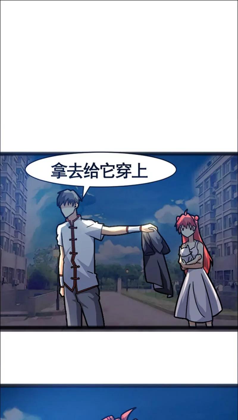 第36话 好消息0