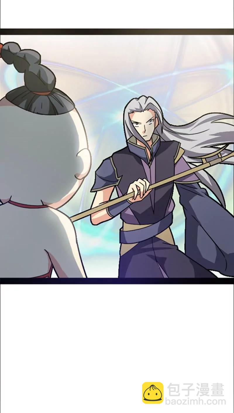 第36话 好消息11