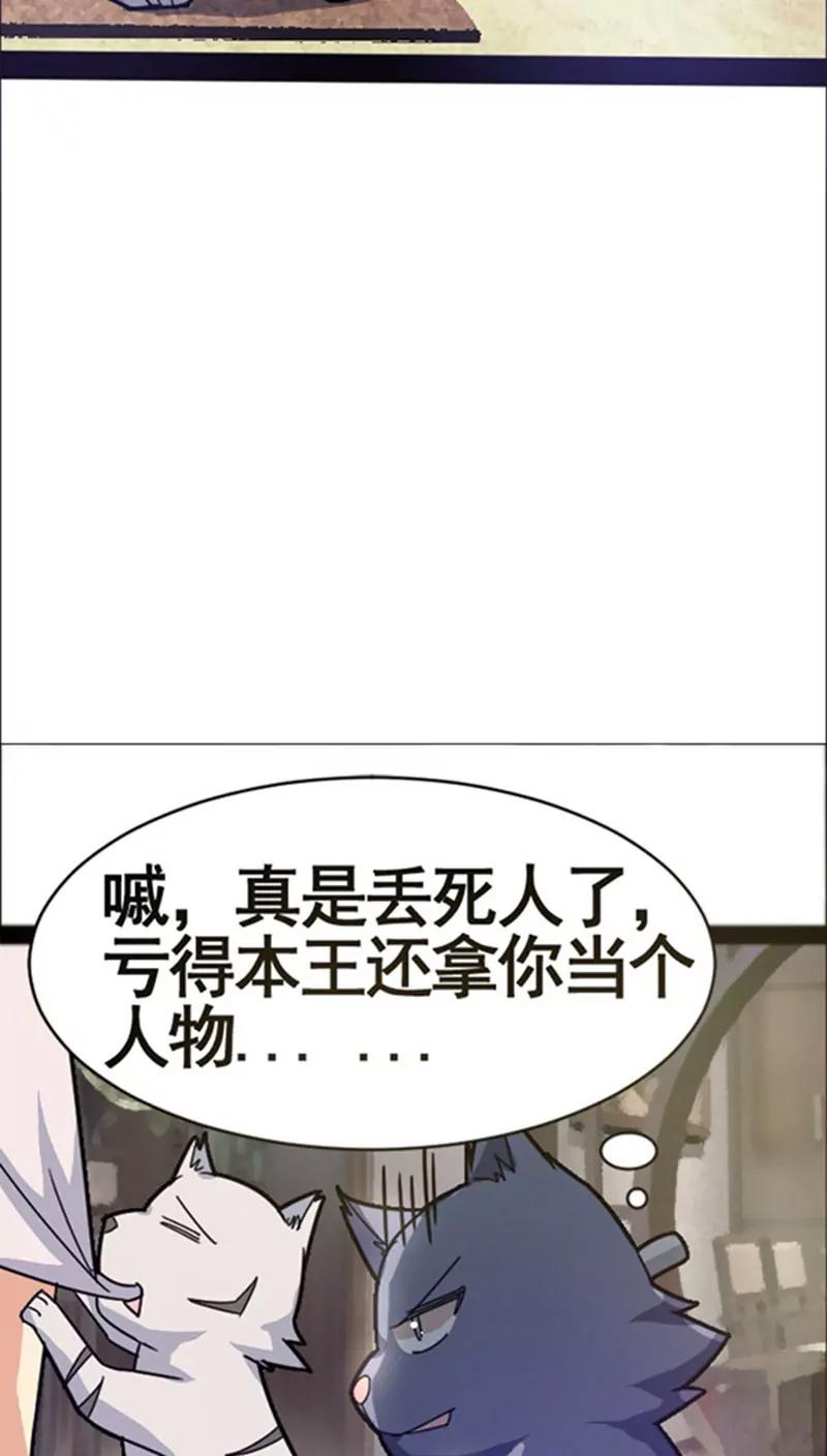 第36话 好消息15