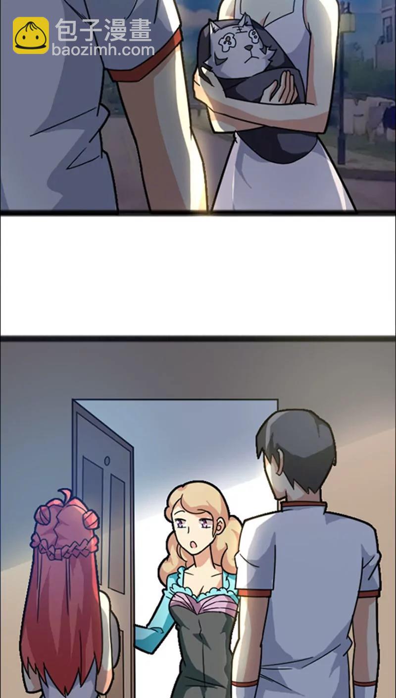 第36话 好消息2