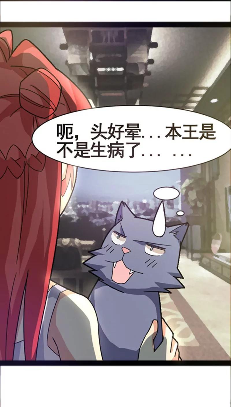 第36话 好消息21