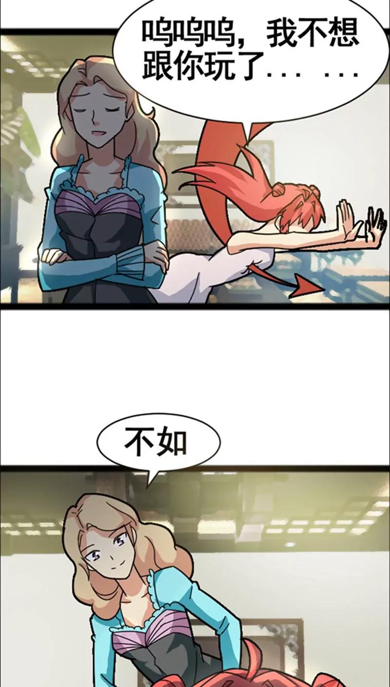第36话 好消息31