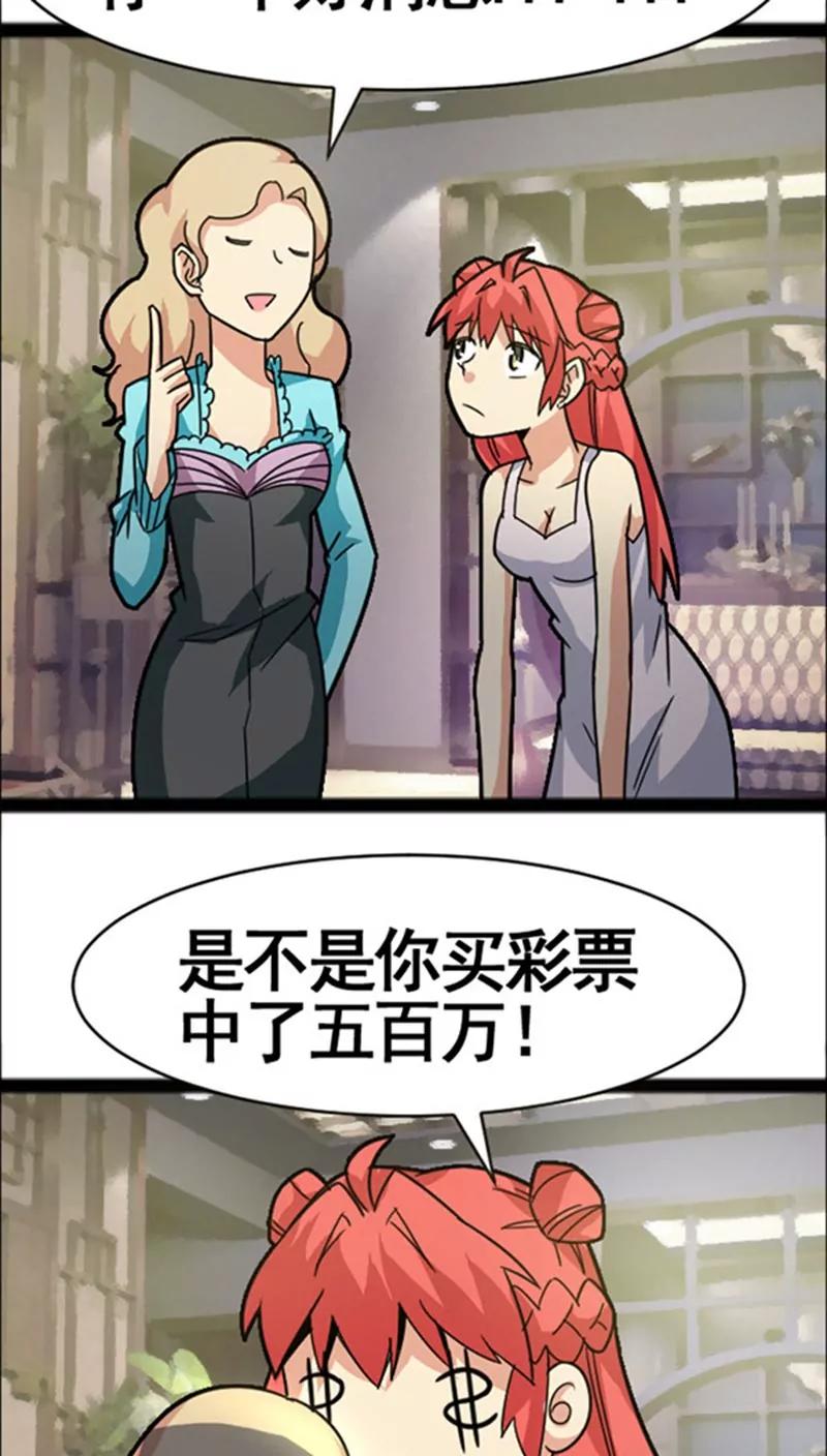 第36话 好消息36