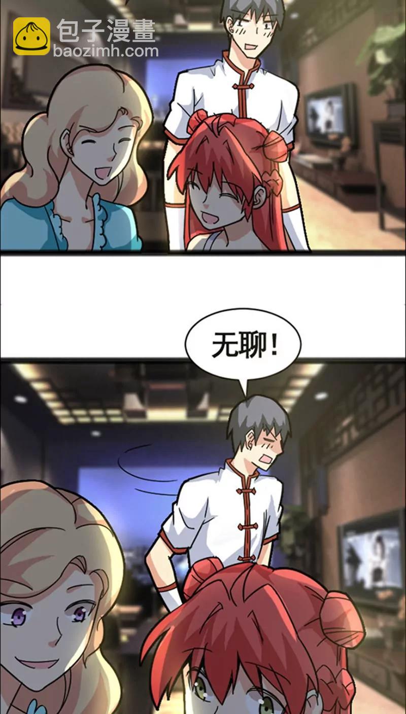 第36话 好消息6