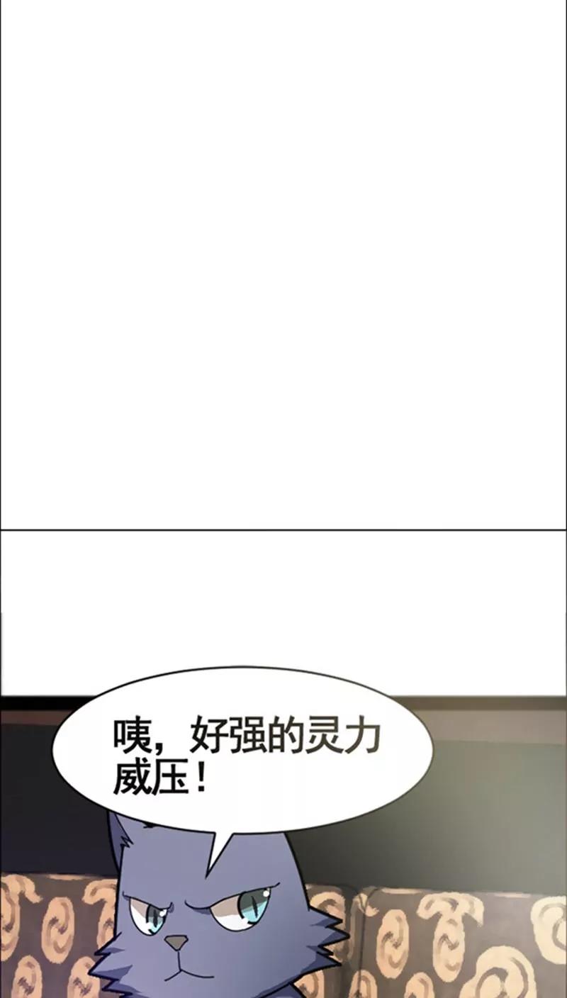 第36话 好消息8
