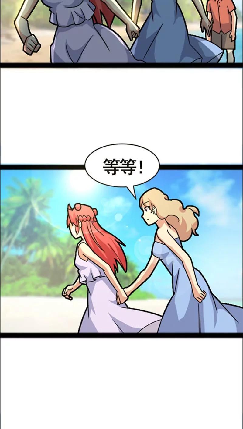 第38话 对调20