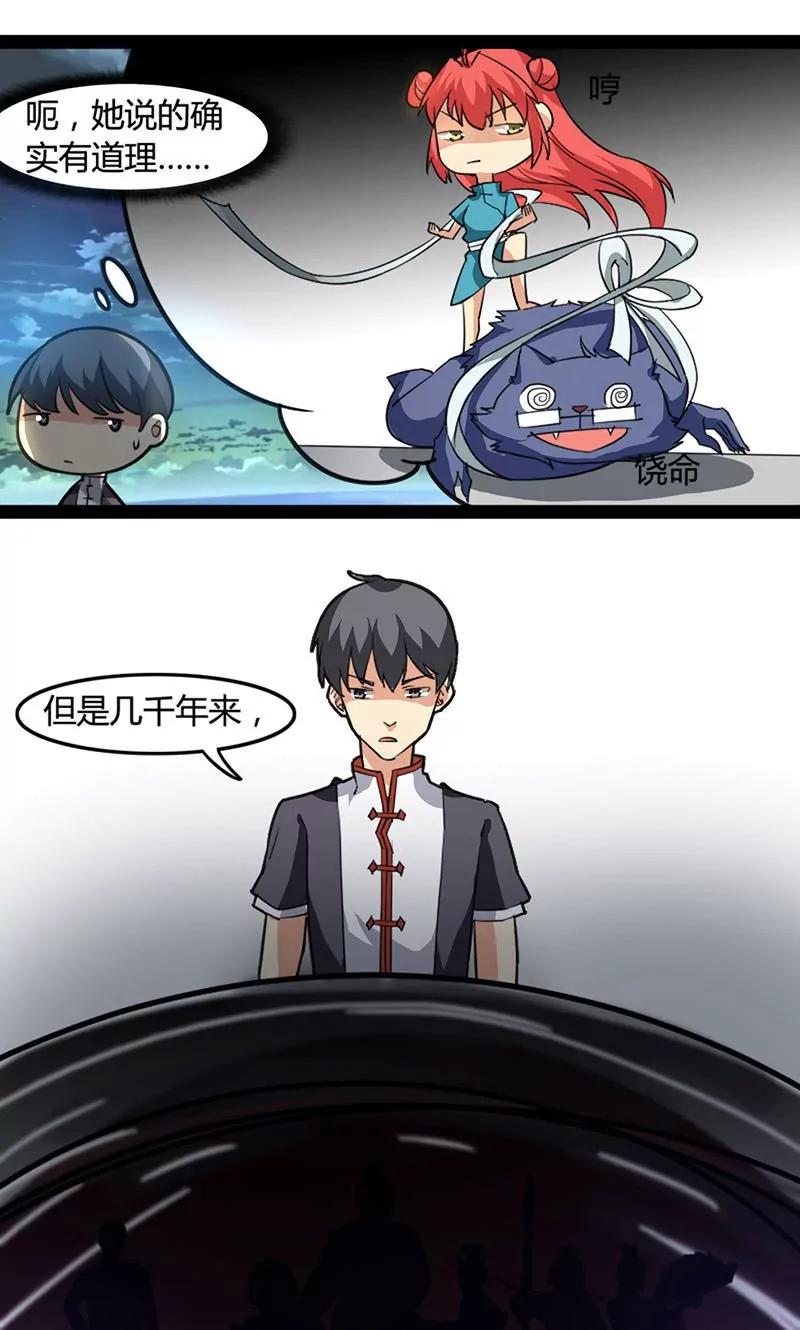 第62话 血统问题0