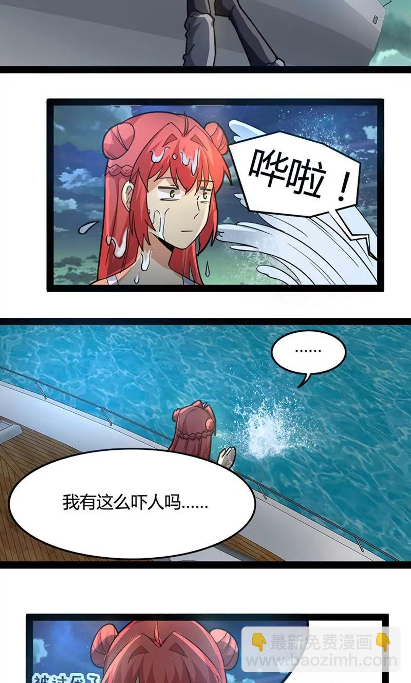 第62话 血统问题15