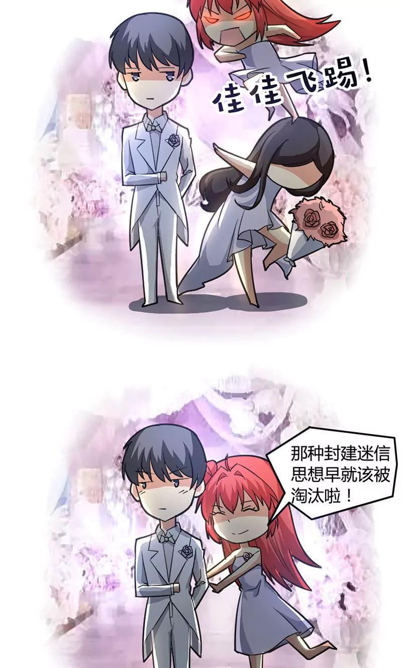 第62话 血统问题8