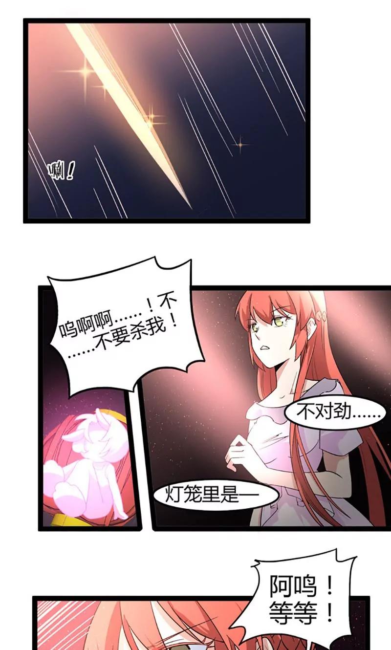 第76话 记忆0