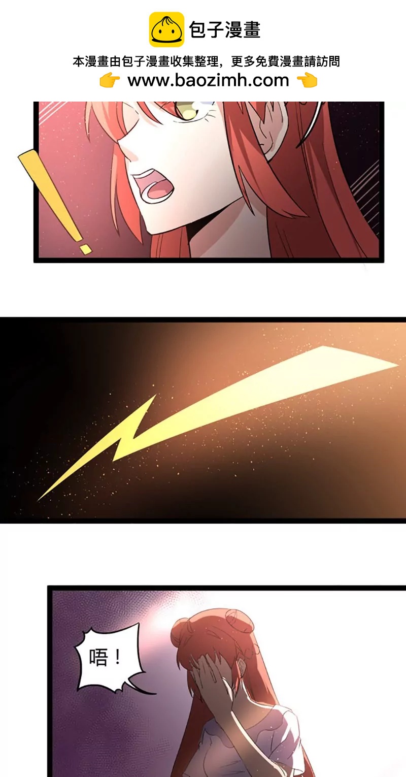 第76话 记忆1