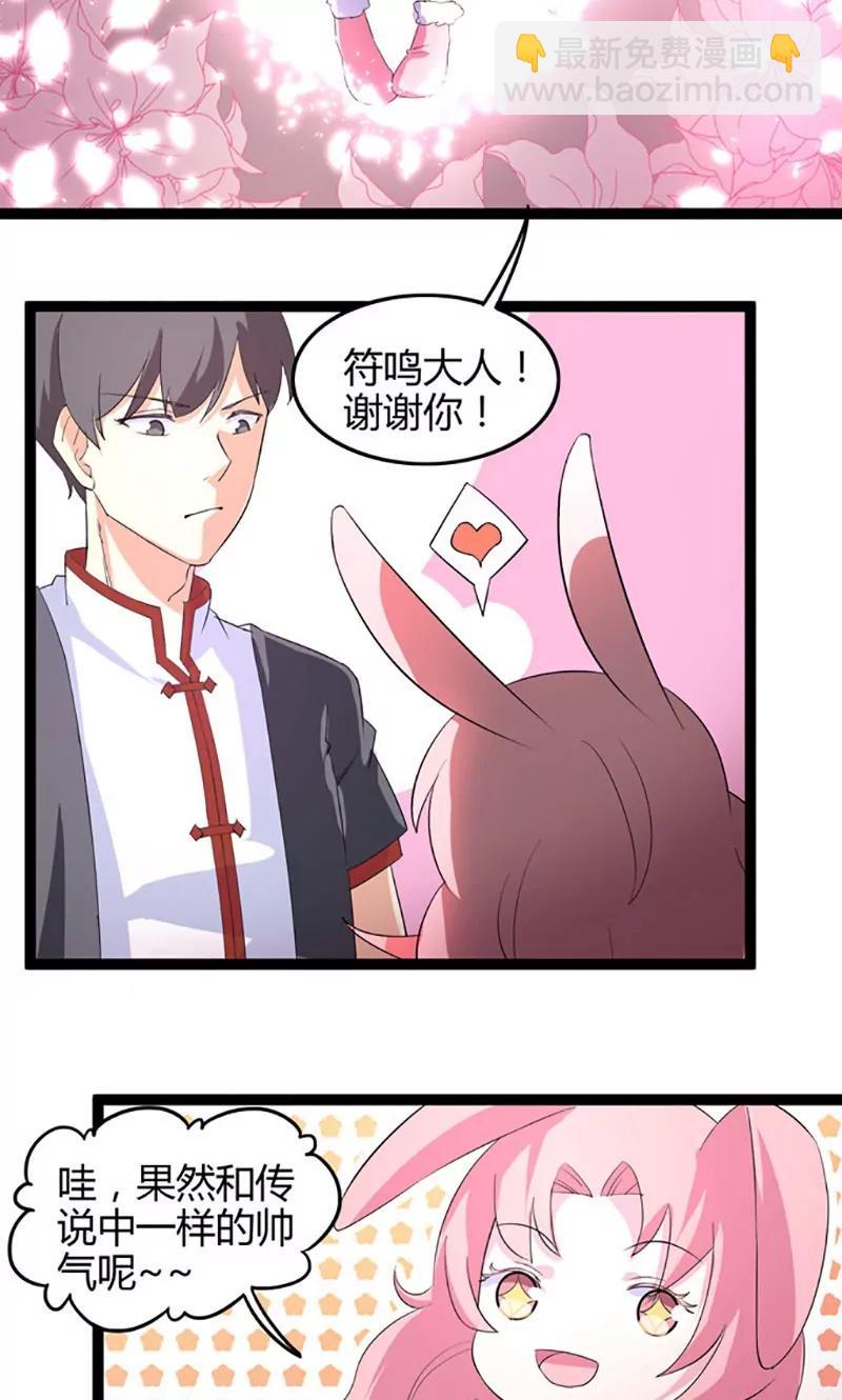第76话 记忆10