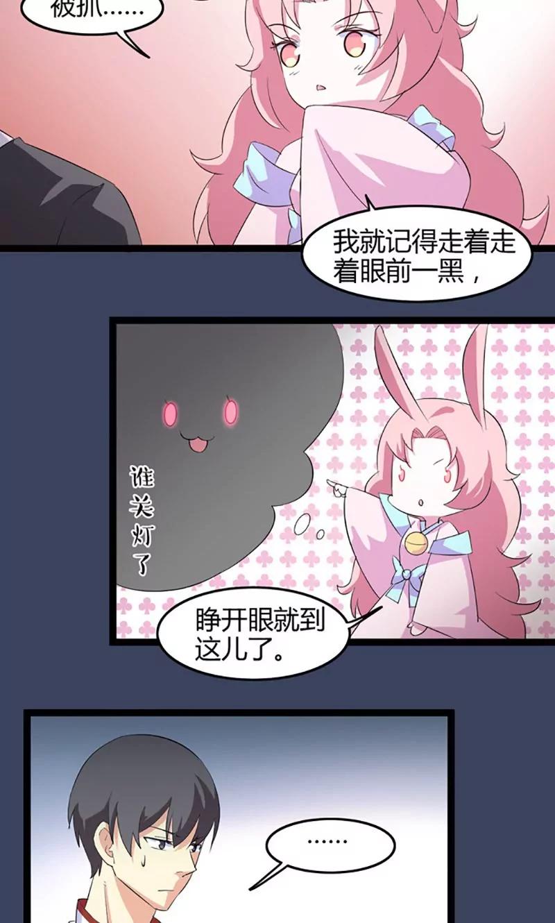 第76话 记忆12