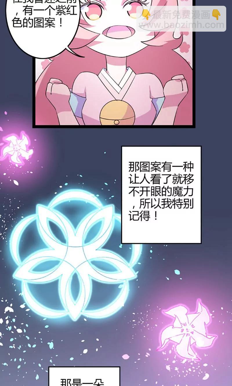 第76话 记忆14