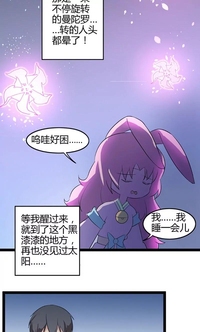 第76话 记忆15