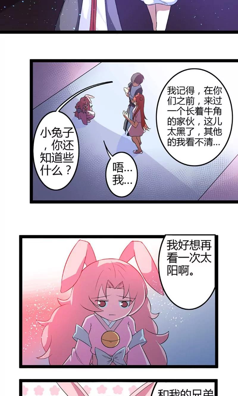 第76话 记忆17