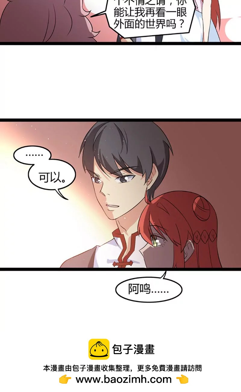 第76话 记忆19
