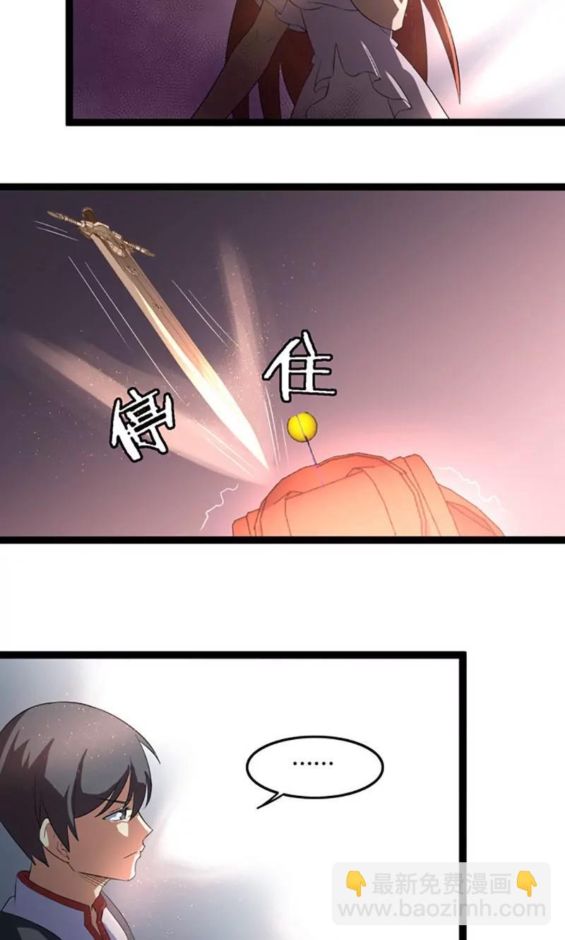 第76话 记忆2