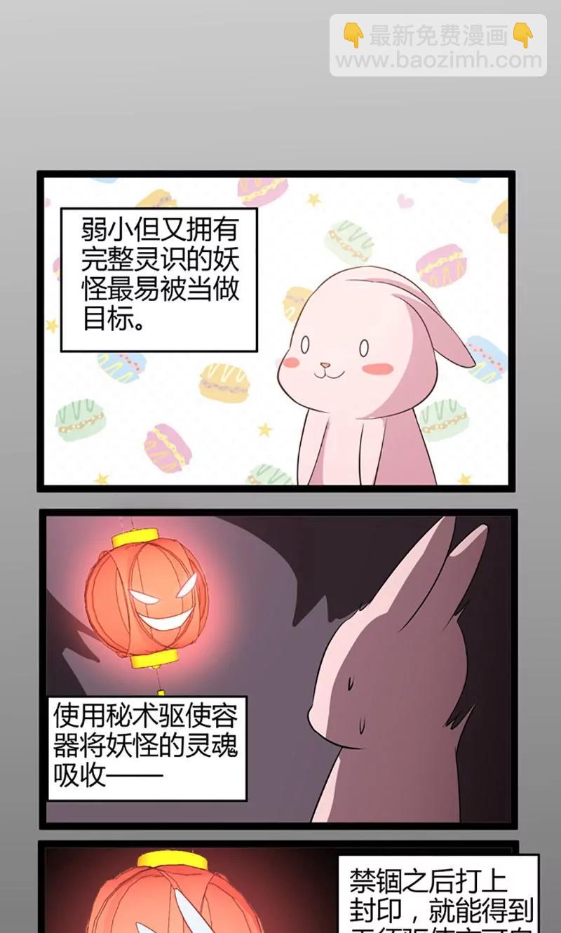 第76话 记忆5