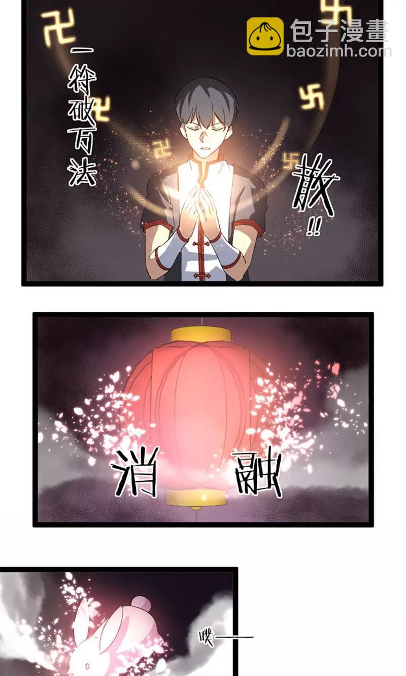 第76话 记忆8